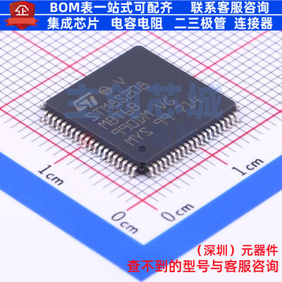单片机(MCU/MPU/SOC) STM8S208MBT6B LQFP-80 意法半导体 元器件