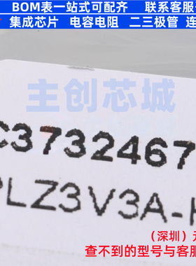 稳压二极管 PLZ3V3A-HG3_A/H MicroSMF(DO-219AC) VISHAY(威世)