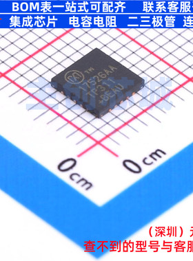 功率电子开关 MAX17526AATP+ TQFN-20 MAXIM(美信) 电子元件配单
