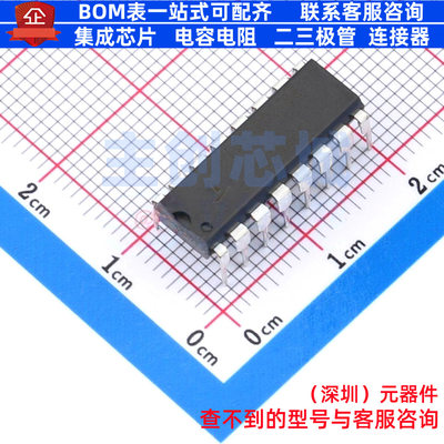 模拟开关/多路复用器 HI3-0201-5Z PDIP-16 RENESAS(瑞萨)/IDT