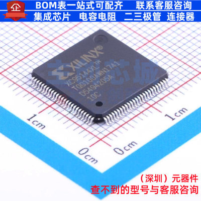 可编程逻辑器件(CPLD/FPGA) XC95144XL-10TQG100C LQFP-100 XILIN