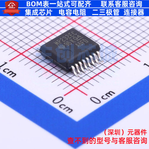 RS232芯片 MAX3232ECDBR SSOP-16 TI/德州 电子元件配单全新原装