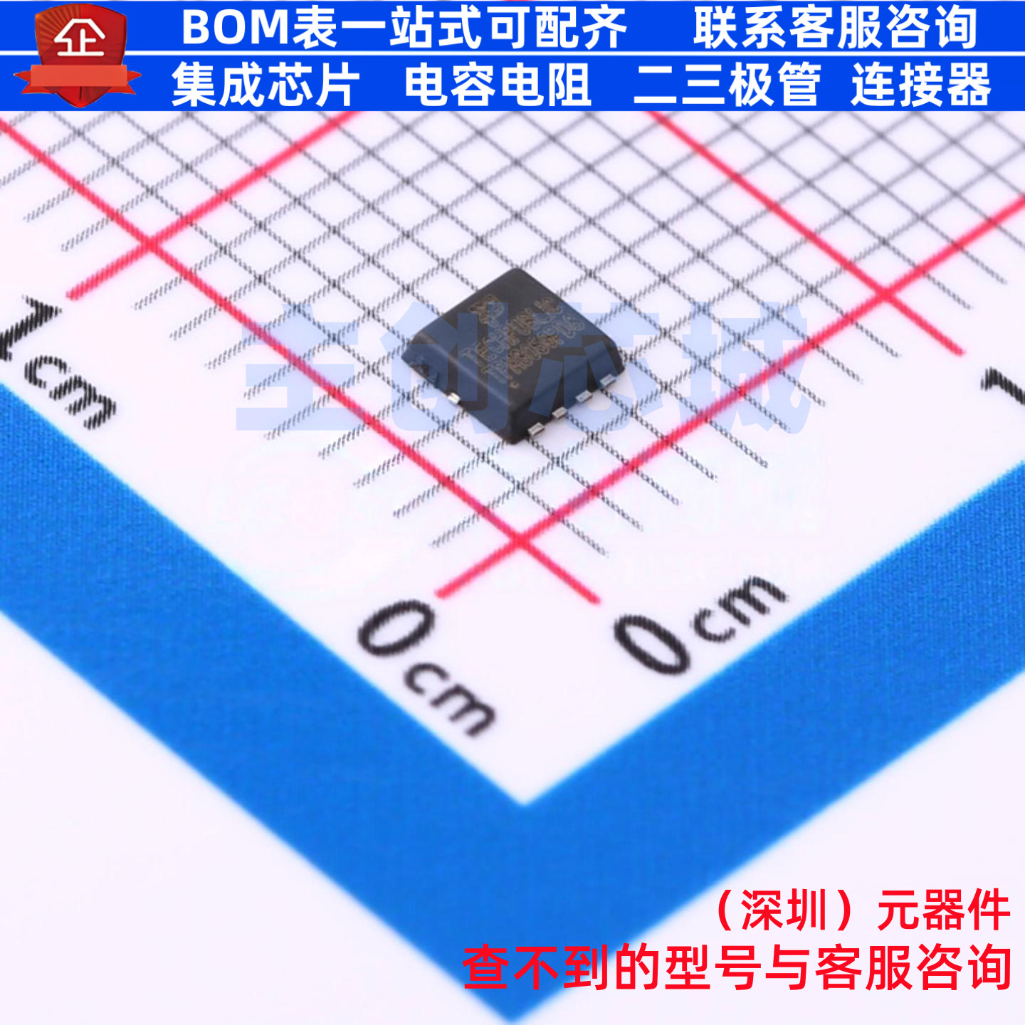 场效应管(MOSFET) TPM3050PD8-1 PDFN3333-8 TECH PUBLIC(台舟)
