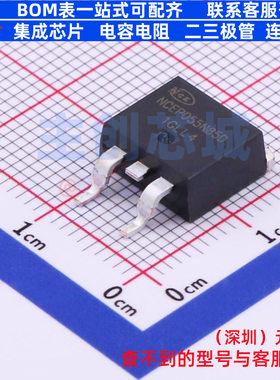 场效应管(MOSFET) NCEP055N85D TO-263 无锡新洁能 电子元件配单
