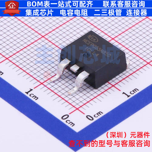 场效应管(MOSFET) NCEP055N85D TO-263 无锡新洁能 电子元件配单