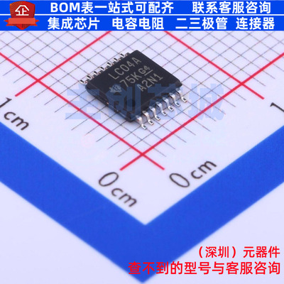 反相器 SN74LVC04APWR TSSOP-14 TI/德州 电子元器件配单全新原装
