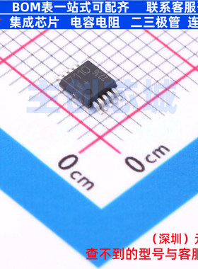 无线收发芯片 TDA7110F TSSOP-10-3mm Infineon(英飞凌) 全新原装