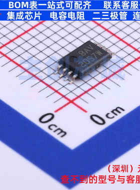 电池管理 BQ2057WTSTR TSSOP-8 TI/德州 电子元器件配单全新原装