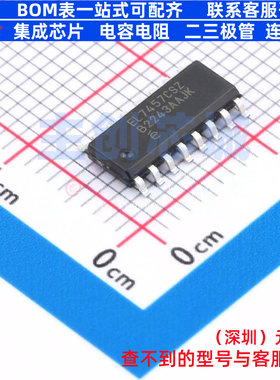 栅极驱动芯片 EL7457CSZ SOIC-16 RENESAS(瑞萨)/IDT 电子元器件