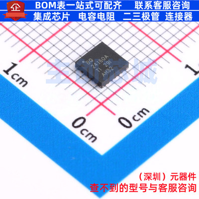 电池管理 BQ24160ARGER VQFN-24 TI/德州 电子元器件配单全新原装