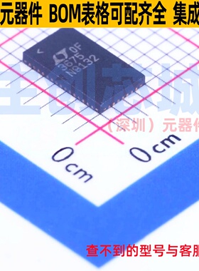 LED驱动 LTC3675EUFF#PBF QFN-44 ADI(亚德诺) 电子元件全新原装