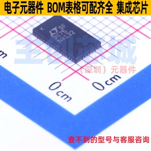 LED驱动 LTC3675EUFF#PBF QFN-44 ADI(亚德诺) 电子元件全新原装