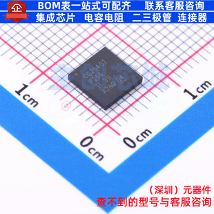 无线收发芯片 CC2540TF256RHAR VQFN-40 TI/德州 电子元器件配单