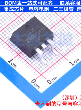 场效应管(MOSFET) IRFS3307ZTRLPBF D2PAK Infineon(英飞凌)