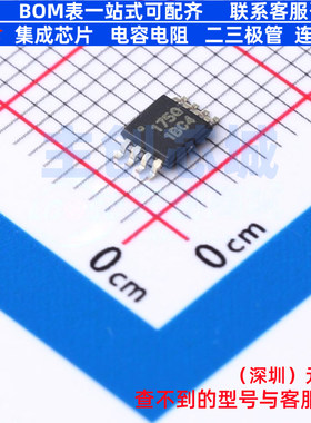 温度传感器 TMP175AQDGKRQ1 VSSOP-8 TI/德州 电子元器件全新原装