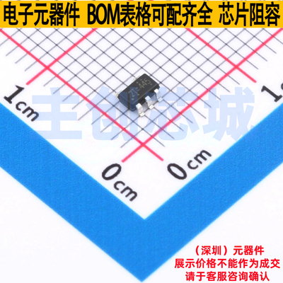 线性稳压器(LDO) TPRT9080-30GJ5 SOT-23-5 TECH PUBLIC(台舟)