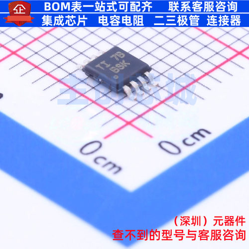 转换器/电平移位器 TCA9517ADGKR VSSOP-8 TI/德州 电子元件配单