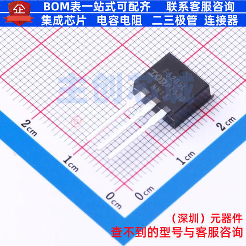 场效应管(MOSFET) IRF3205LPBF TO-262-3 Infineon(英飞凌) 原装