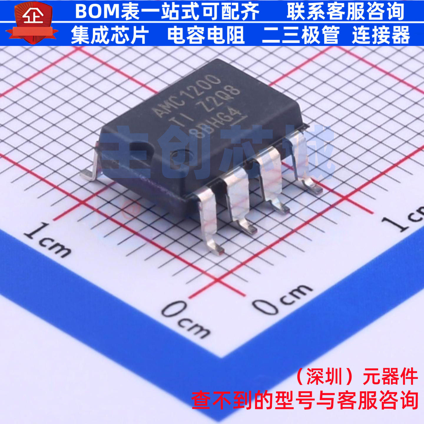 隔离式放大器 AMC1200SDUBR SOP-8 TI/德州 电子元件配单全新原装,电子元器件市场,集成电路（IC）,淘宝优惠券,粉丝福利购,淘宝优惠卷
