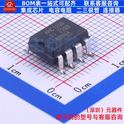 隔离式放大器 AMC1200SDUBR SOP-8 TI/德州 电子元件配单全新原装