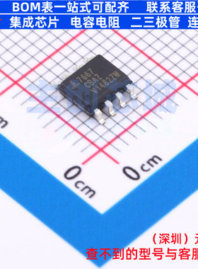 栅极驱动芯片 ICL7667CBAZA SOIC-8 RENESAS(瑞萨)/IDT 全新原装