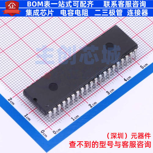 单片机(MCU/MPU/SOC) DS80C320-MCG+ PDIP-40 MAXIM(美信) 元器件