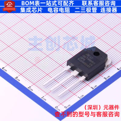 IGBT管/模块 STGWT40H65DFB TO-247 意法半导体 电子元件全新原装
