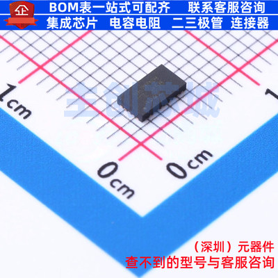 模拟开关/多路复用器 HD3SS460RNHR WQFN-30(2.5x4.5) TI/德州