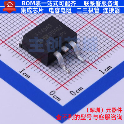 场效应管(MOSFET) IRF1404STRLPBF D2PAK Infineon(英飞凌) 原装