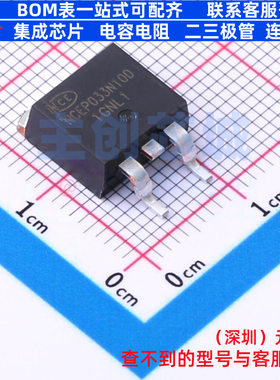 场效应管(MOSFET) NCEP033N10D TO-263 无锡新洁能 电子元件配单