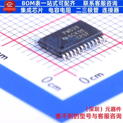 I/O扩展器 TCA9539PWR TSSOP-24 TI/德州 电子元器件配单全新原装