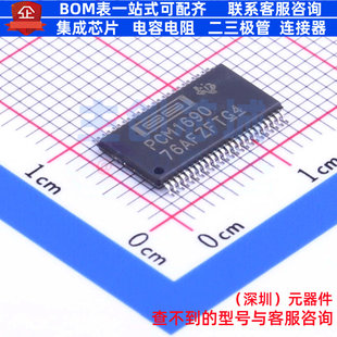数模转换芯片DAC PCM1690DCAR HTSSOP-48 TI/德州 电子元器件配单