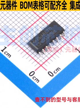 模拟开关/多路复用器 CD4051BMT SOIC-16 TI/德州 电子元器件配单
