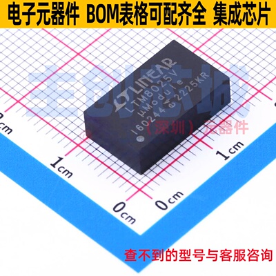 DC-DC电源模块 LTM8025EV#PBF LGA-70(9x15) ADI(亚德诺) 元器件