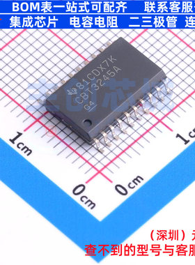 模拟开关/多路复用器 SN74CBT3245ADWR SOIC-20 TI/德州 全新原装