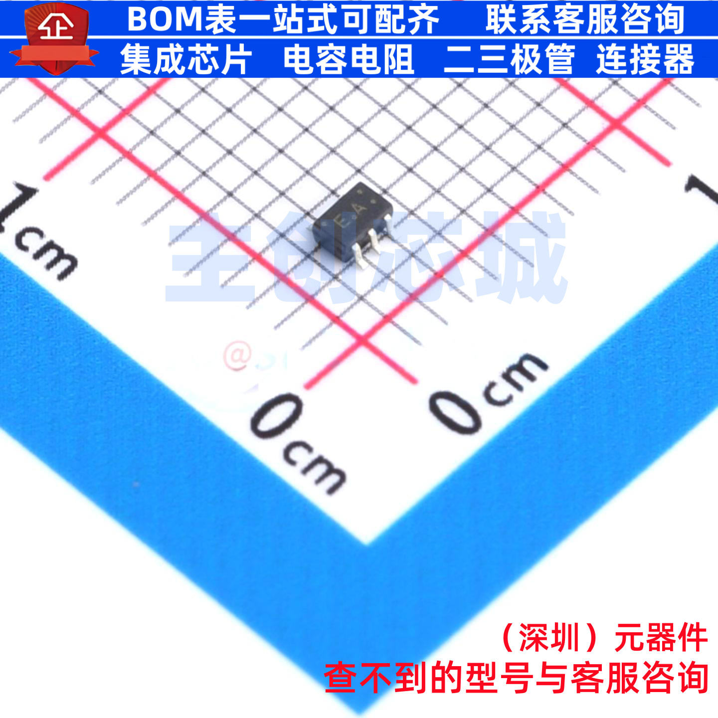 逻辑门 TC7S14FU(TE85L,F) SOT353 电子元器件配单全新原装
