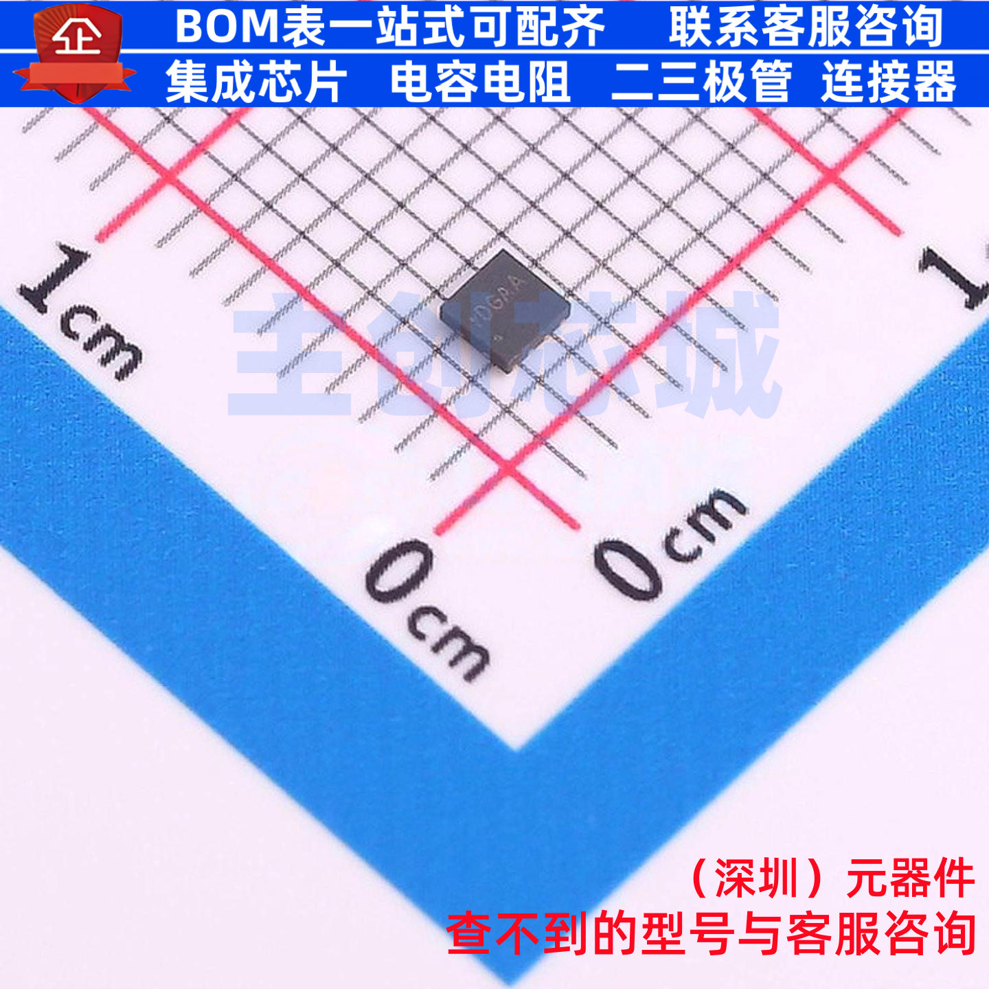 DC-DC电源芯片 SY8003A1DFC DFN2x2-8 Silergy(矽力杰) 全新原装