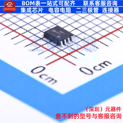 触发器 TC7W74FKTE85LF VSSOP-8 电子元器件配单全新原装