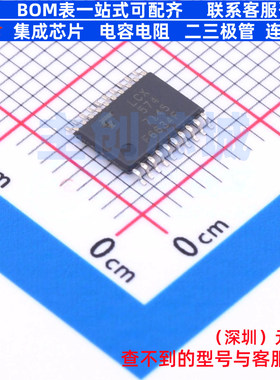 触发器 74LCX574FT TSSOP-20 电子元器件配单全新原装