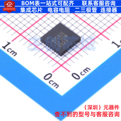 音频接口芯片 TLV320AIC32IRHBT VQFN-32 TI/德州 电子元器件配单
