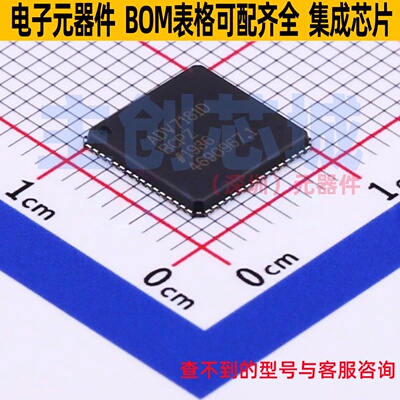 视频接口芯片 ADV7181DBCPZ-RL LFCSP-64 ADI(亚德诺) 电子元器件