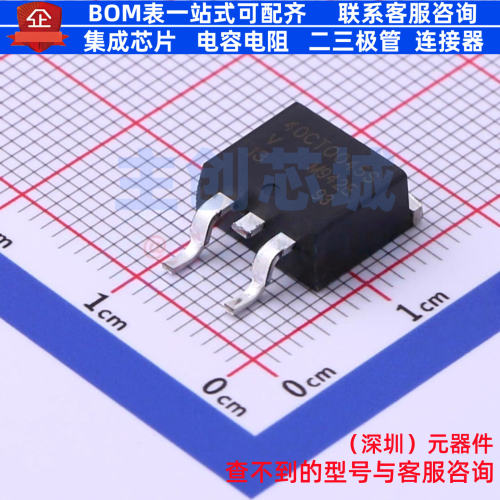 肖特基二极管 VS-40CTQ045S-M3 D2PAK(TO-263AB) VISHAY(威世)