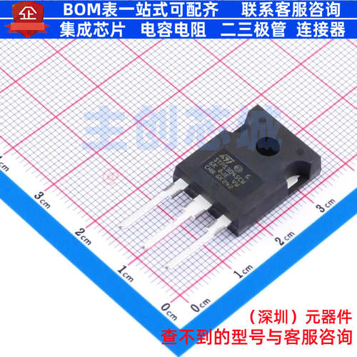 肖特基二极管 STPS3045CW TO-247 意法半导体 电子元器件全新原装