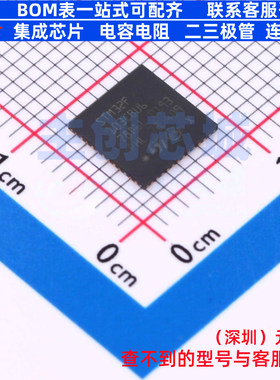 单片机(MCU/MPU/SOC) STM32F103CBU6TR UFQFPN-48 意法半导体