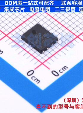 场效应管(MOSFET) NCE30H10G DFN5X6-8L 无锡新洁能 电子元件配单