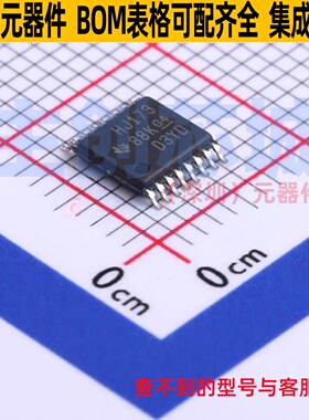 触发器 CD74HC173PW TSSOP-16 TI/德州 电子元器件配单全新原装