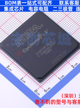 可编程逻辑器件(CPLD/FPGA) 5CEFA9F31I7N FBGA-896 Altera/阿尔