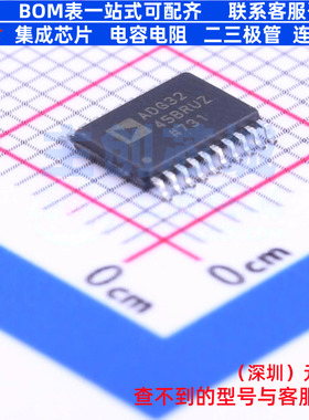 信号开关/编解码器/多路复用器 ADG3245BRUZ TSSOP-20 ADI(亚德诺