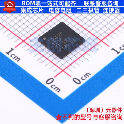 时钟缓冲器/驱动器/分配器 CDCLVP1212RHAR VQFN-40 TI/德州