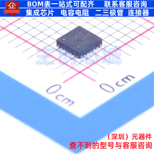 电荷泵 TPS51225CRUKR WQFN-20 TI/德州 电子元器件配单全新原装